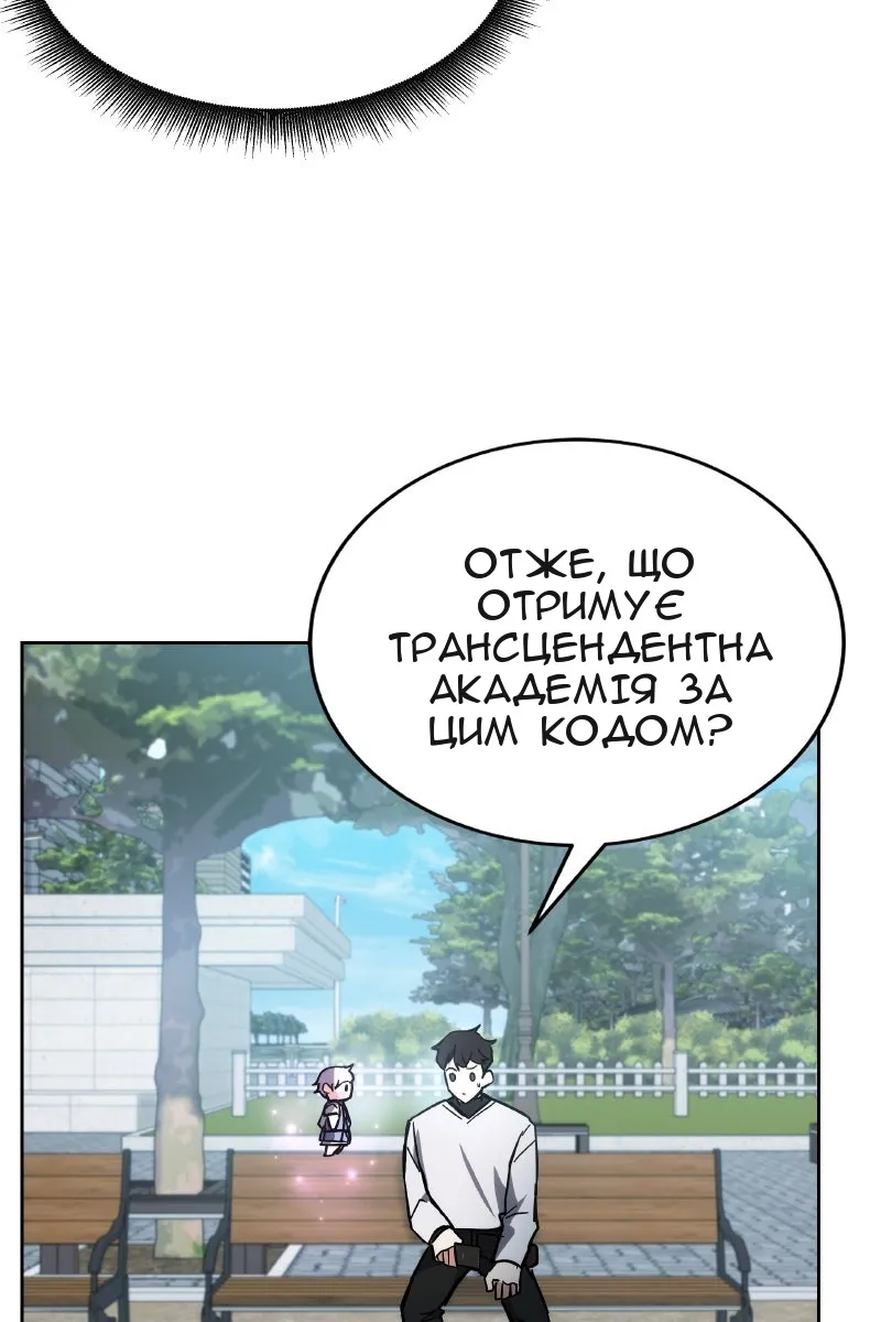 Сторінка 66