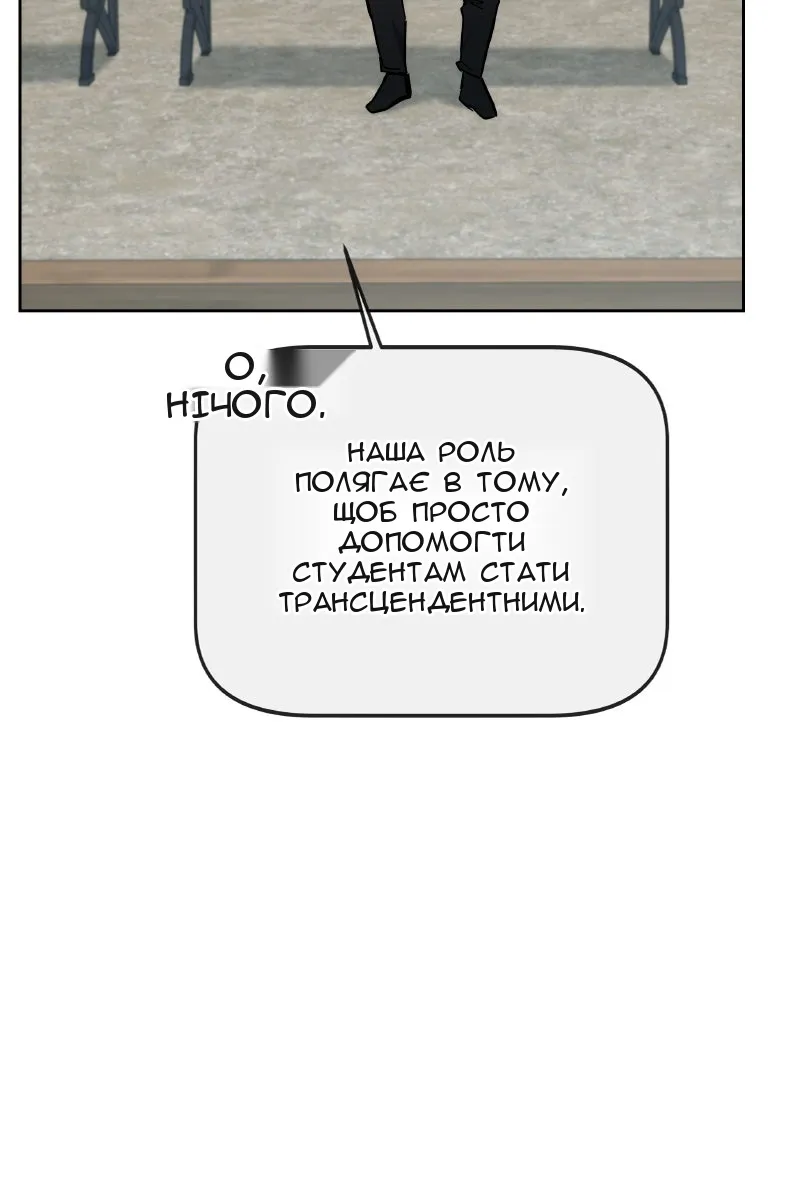 Сторінка 67