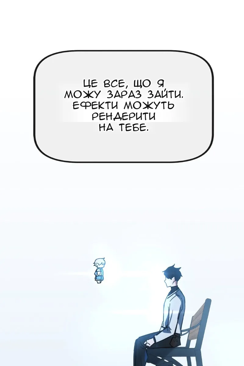 Сторінка 70