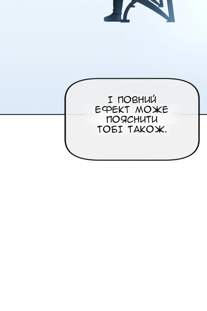 Сторінка 71