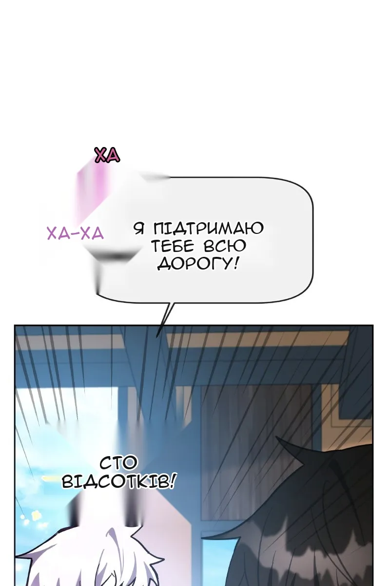 Сторінка 74