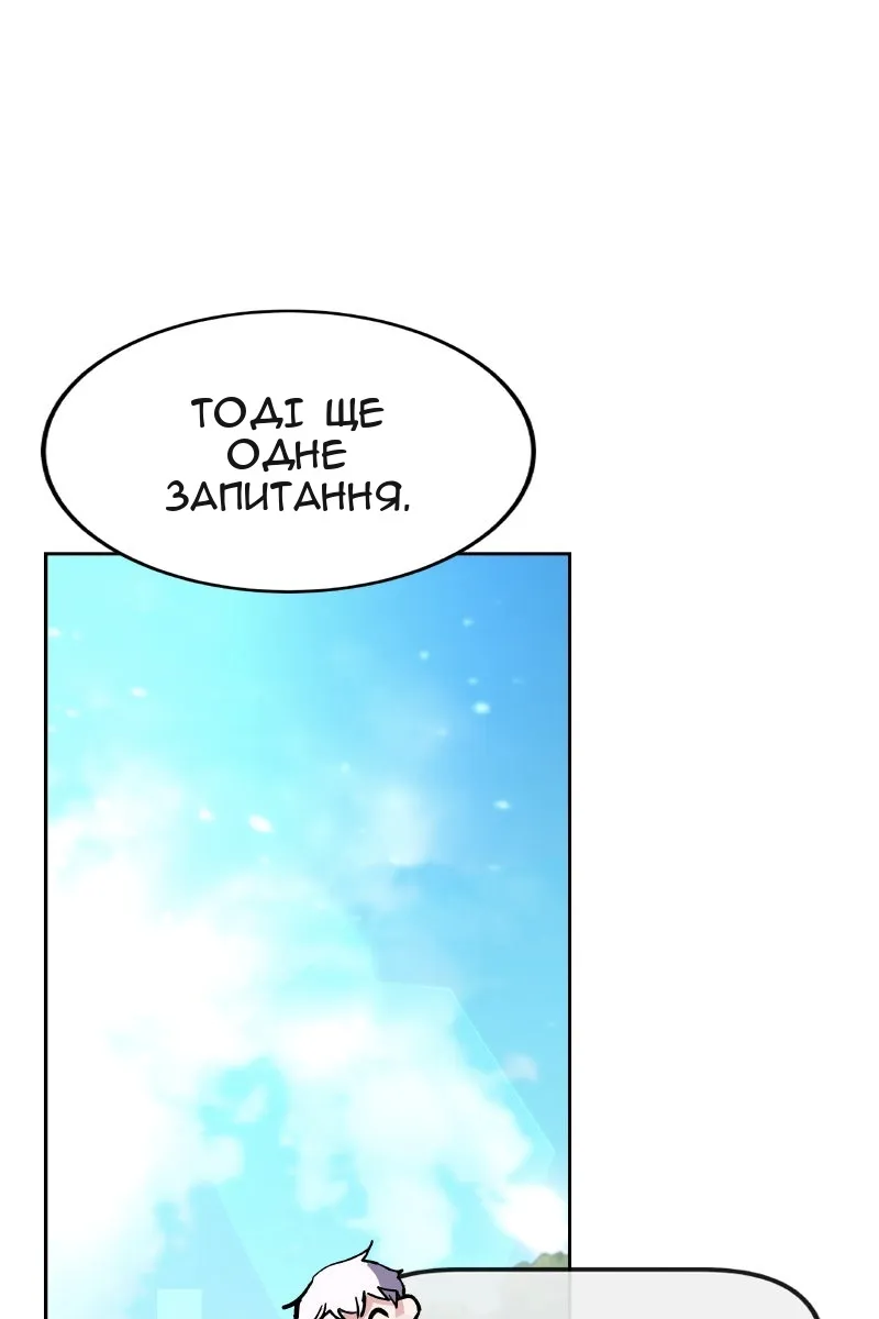Сторінка 76