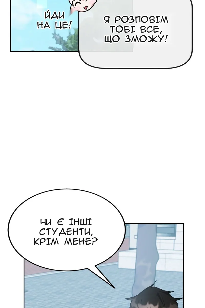 Сторінка 77
