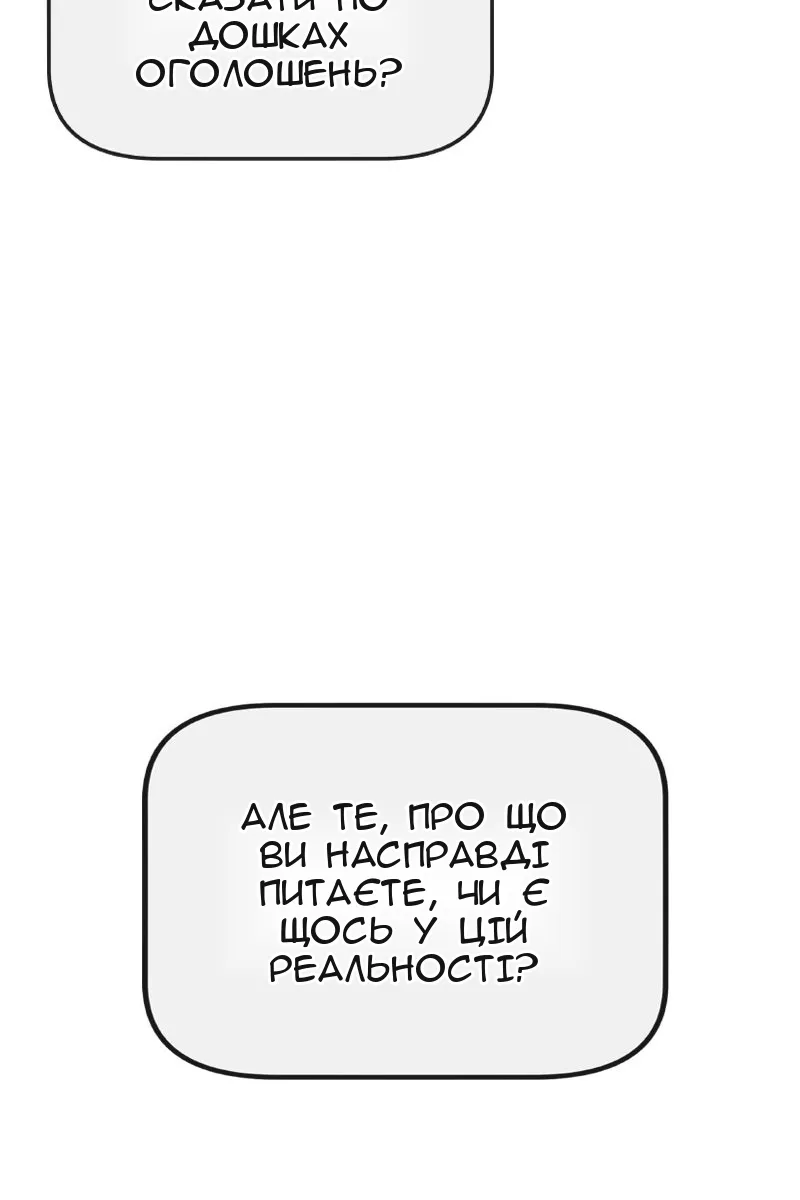Сторінка 79