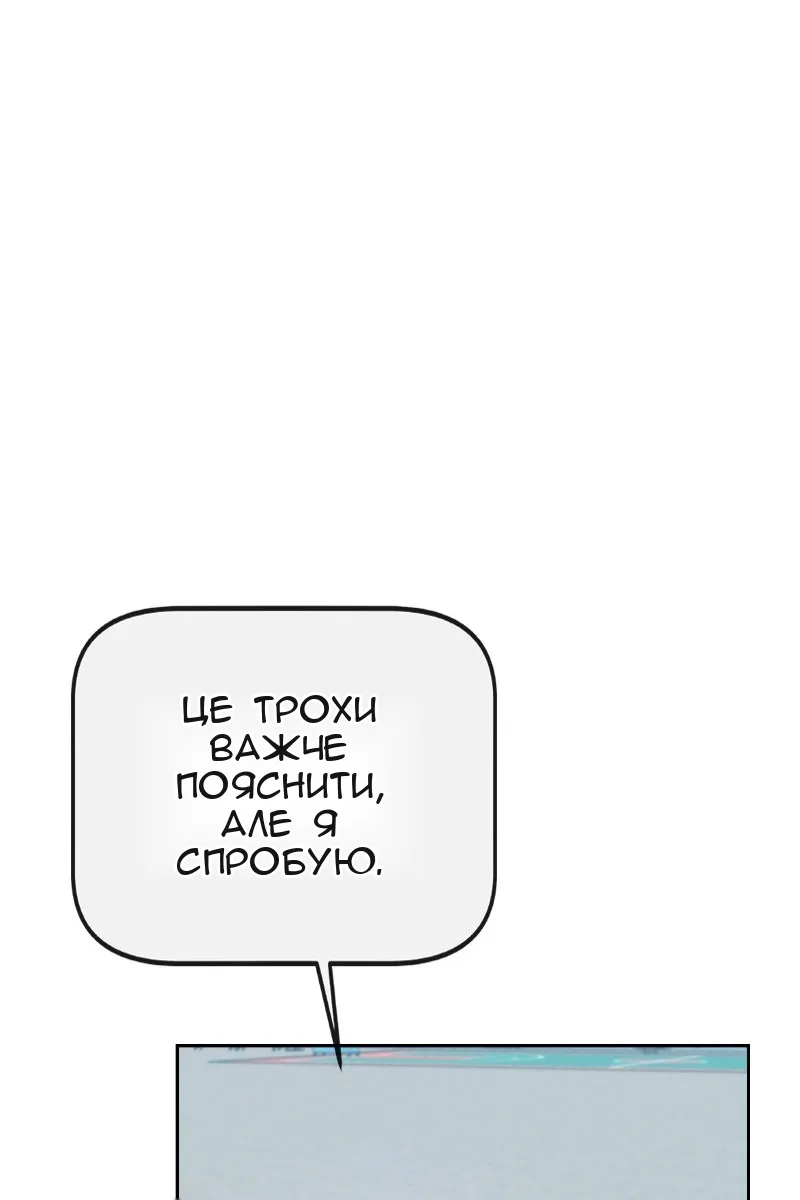 Сторінка 81
