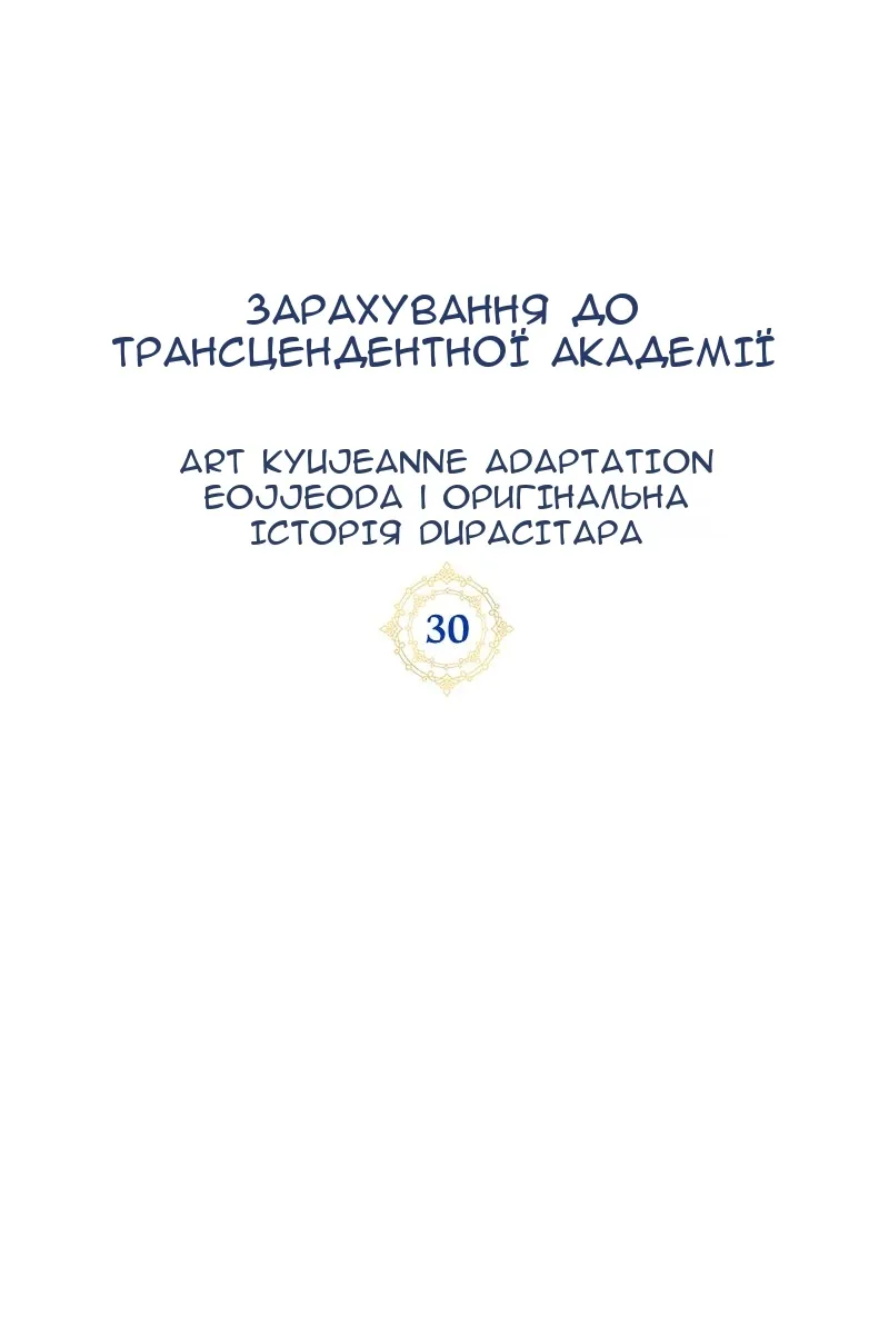 Сторінка 86