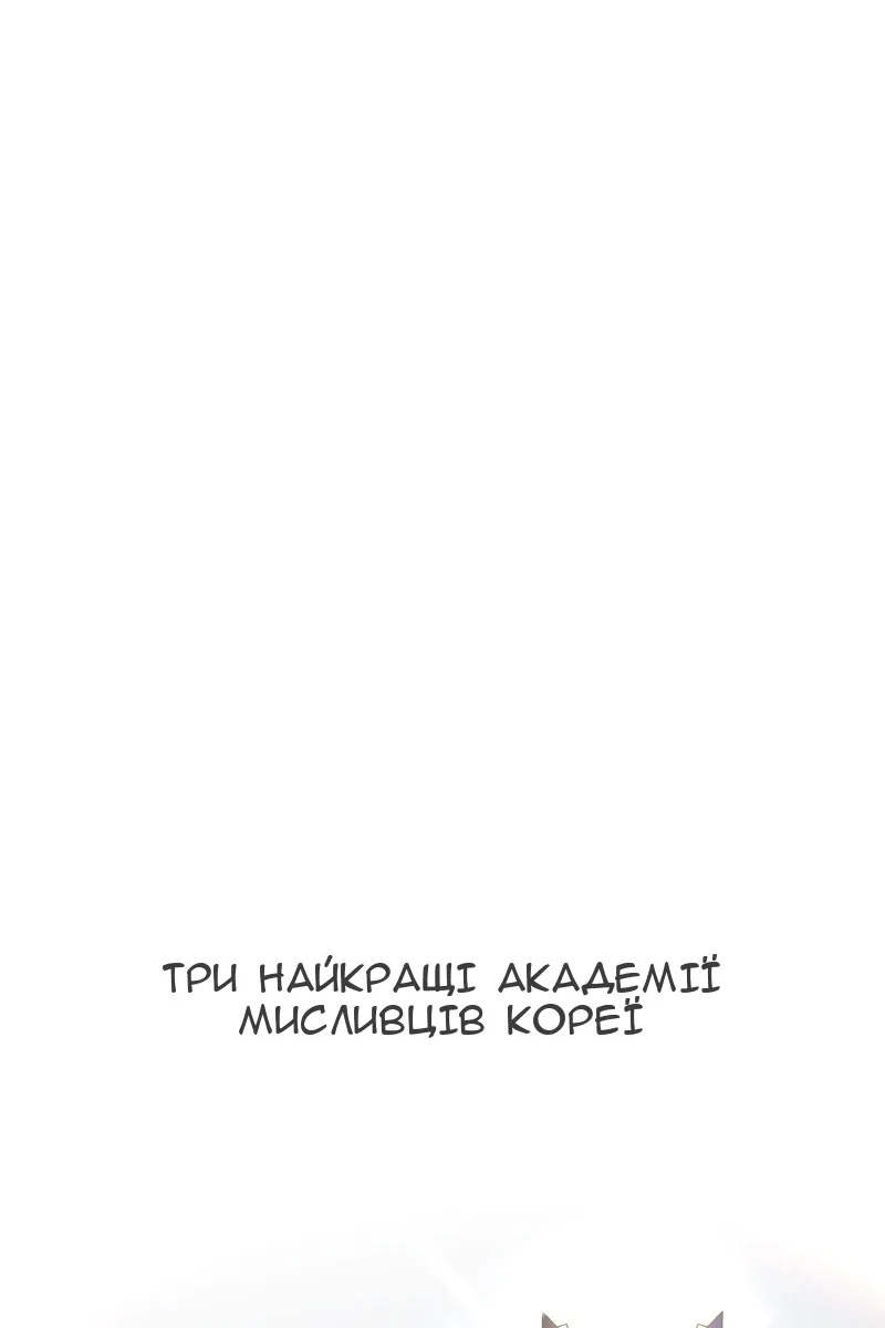 Сторінка 87