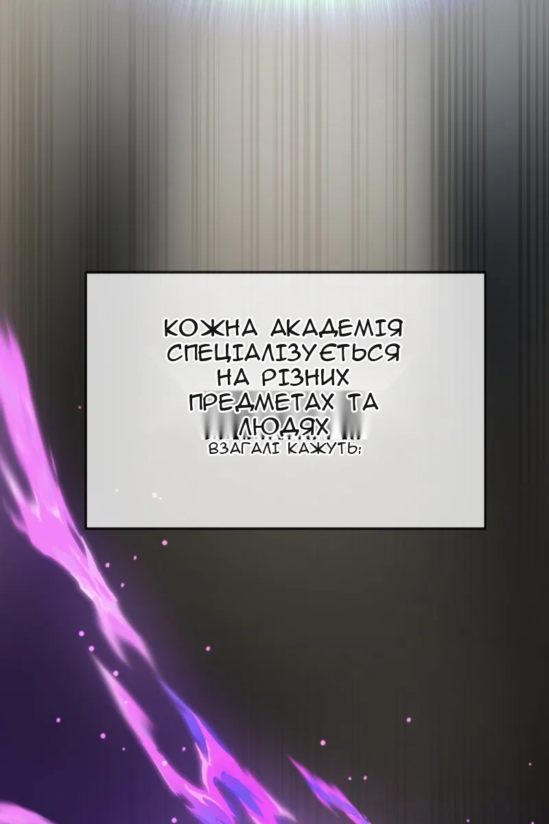 Сторінка 89