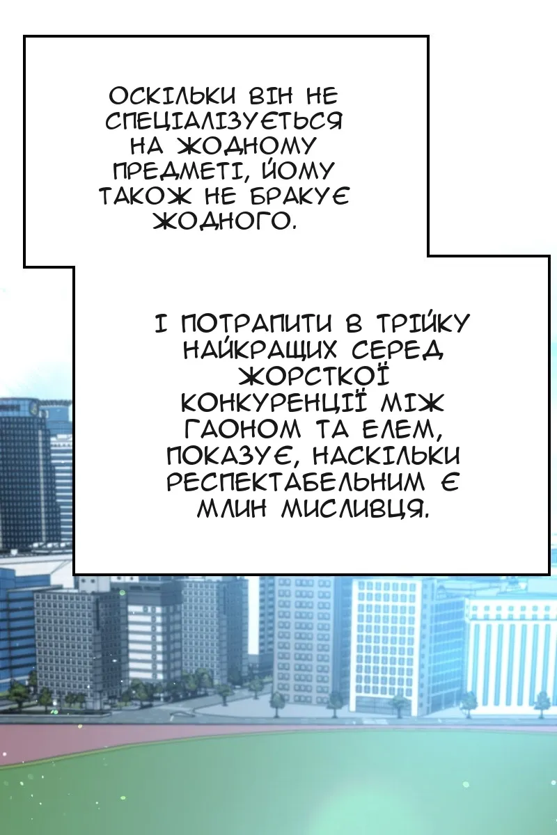 Сторінка 94
