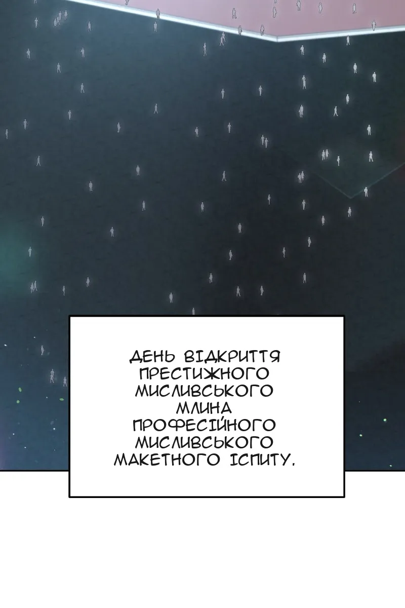 Сторінка 96