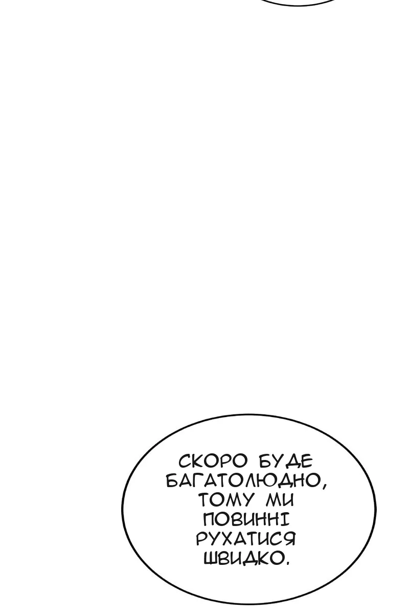 Сторінка 99