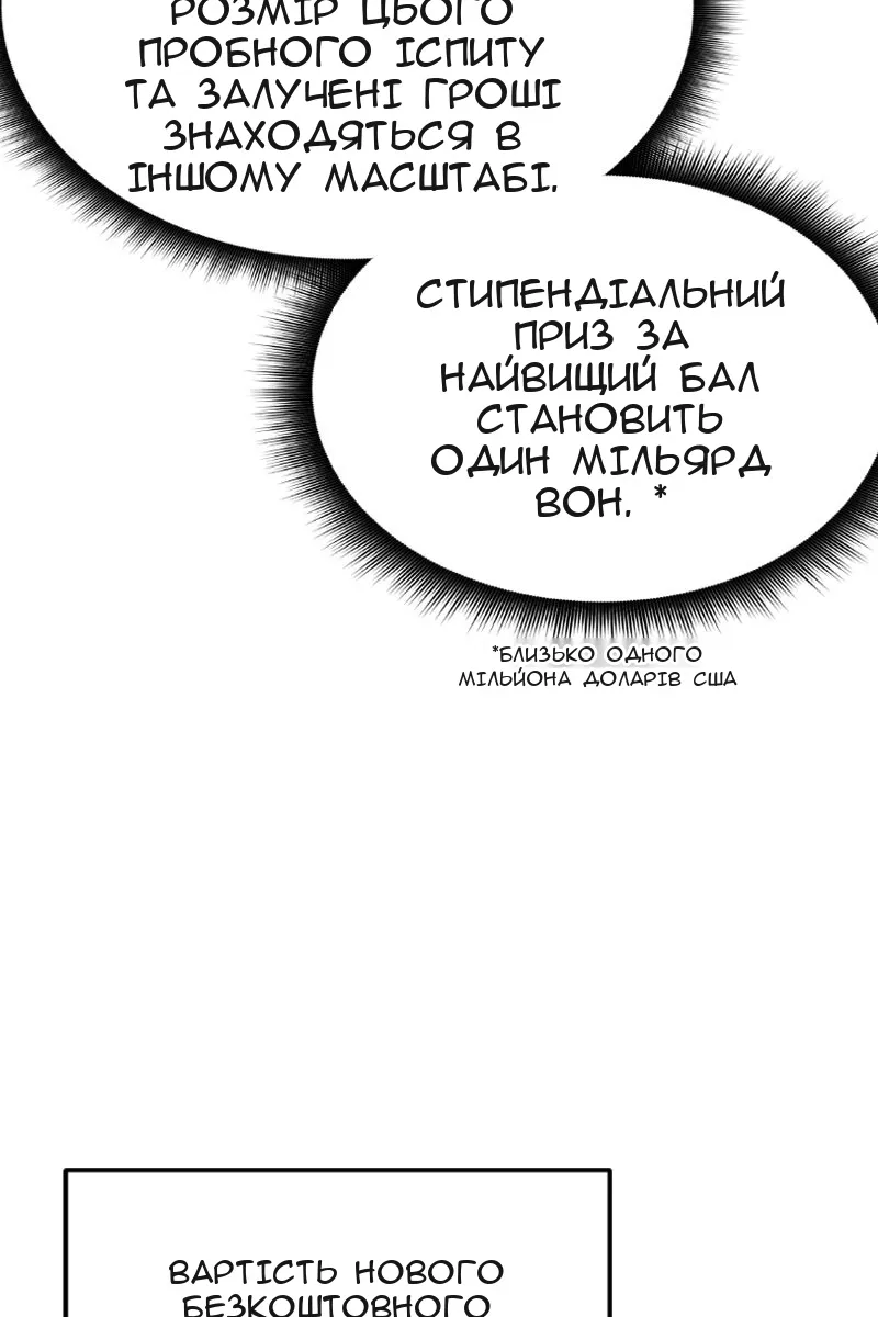 Сторінка 103