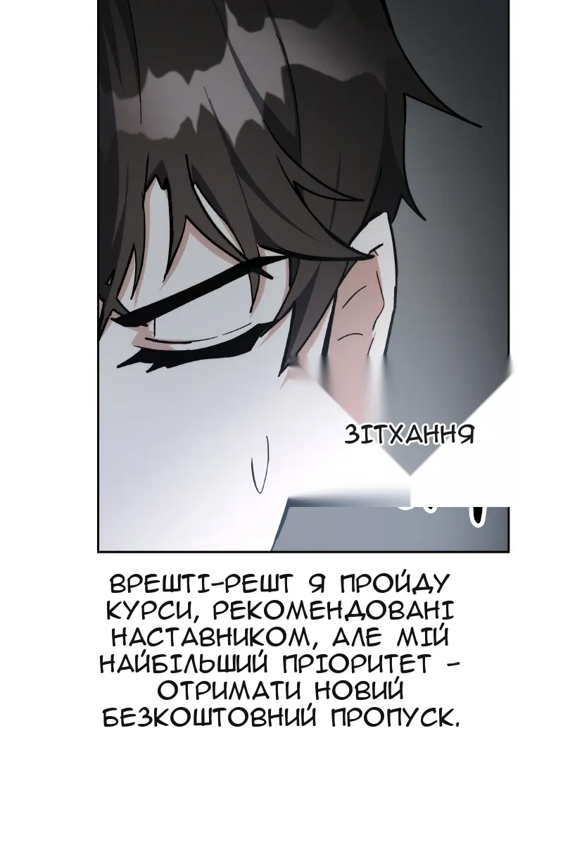 Сторінка 106