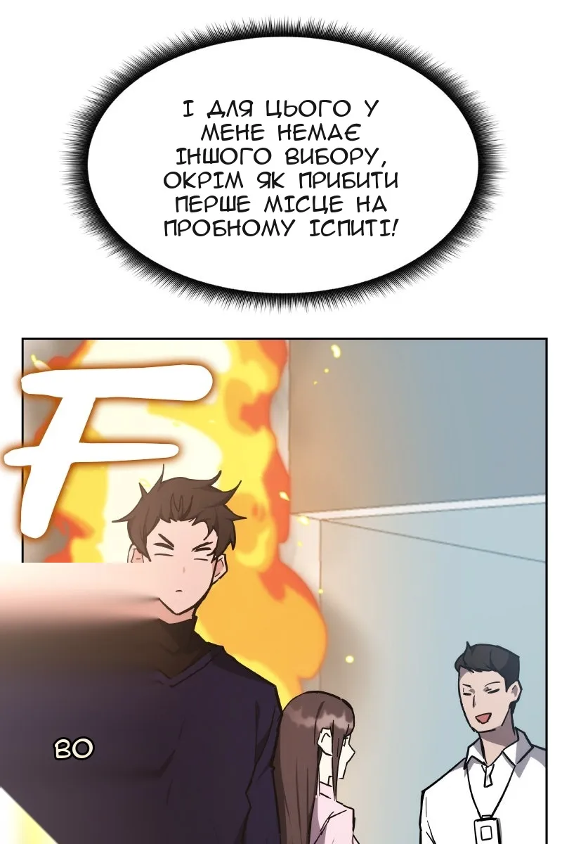 Сторінка 107