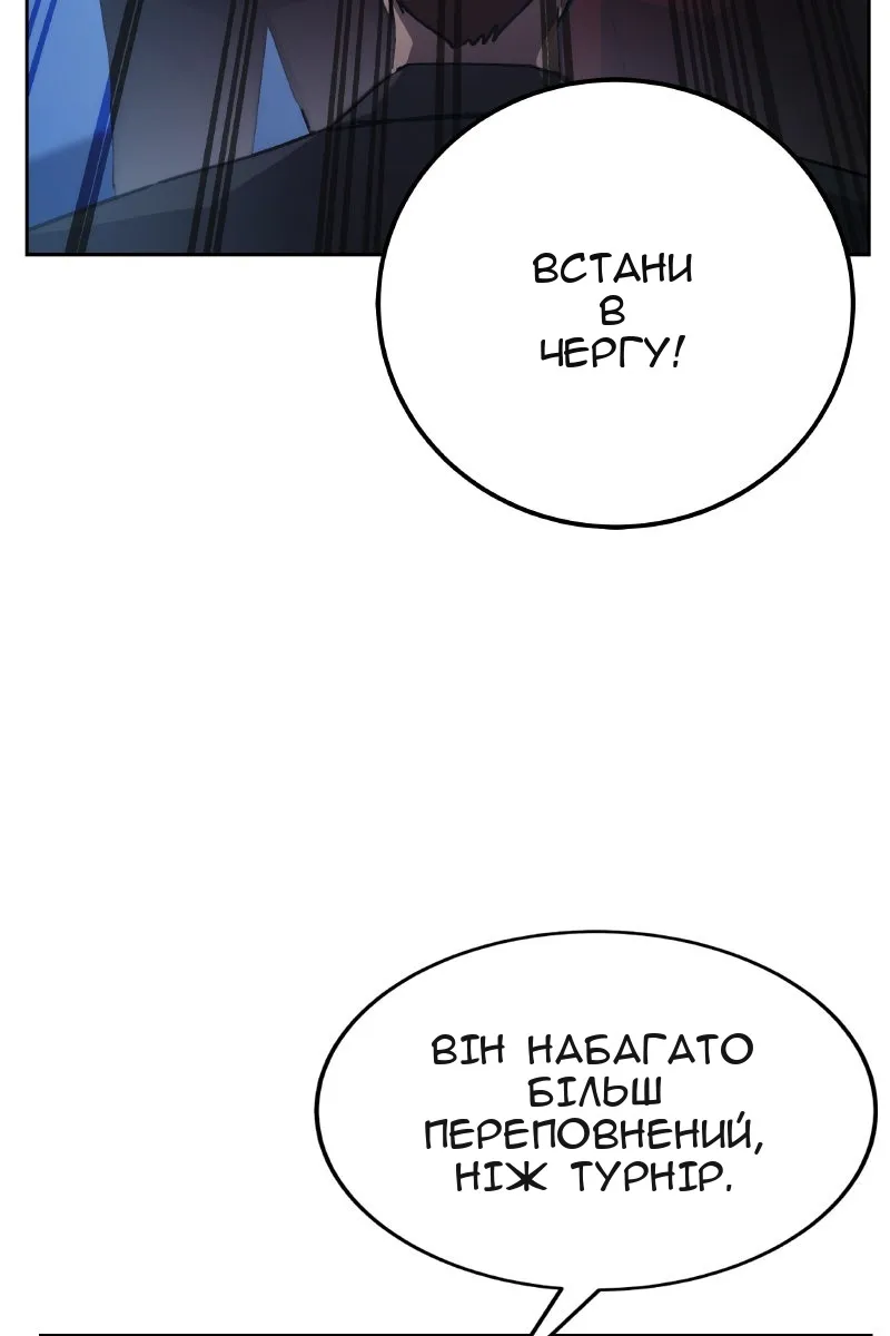 Сторінка 112