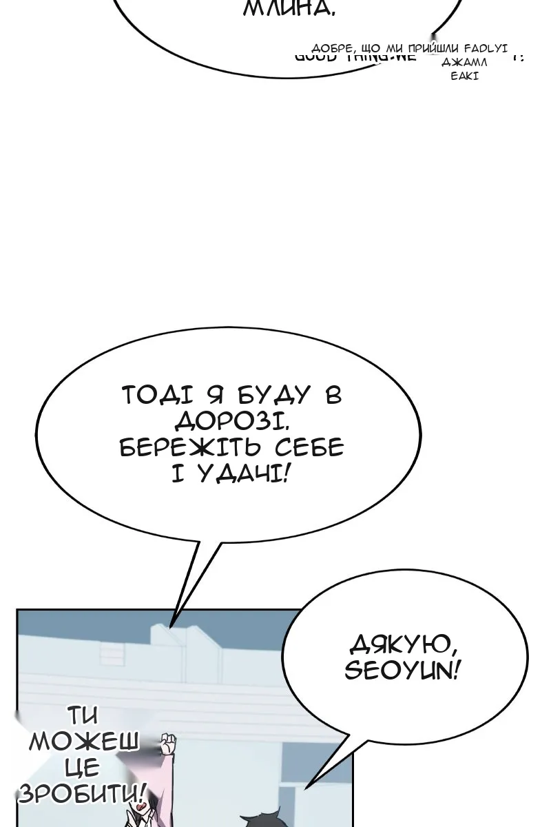 Сторінка 114