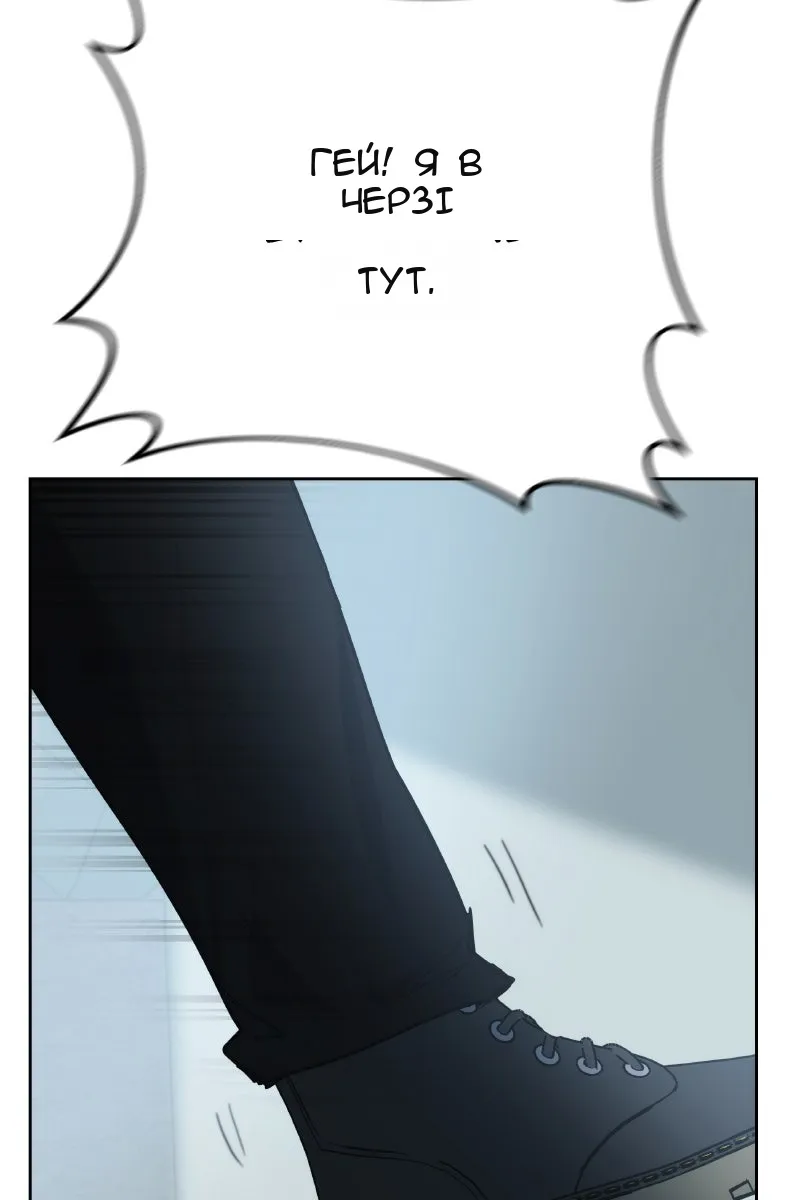 Сторінка 116