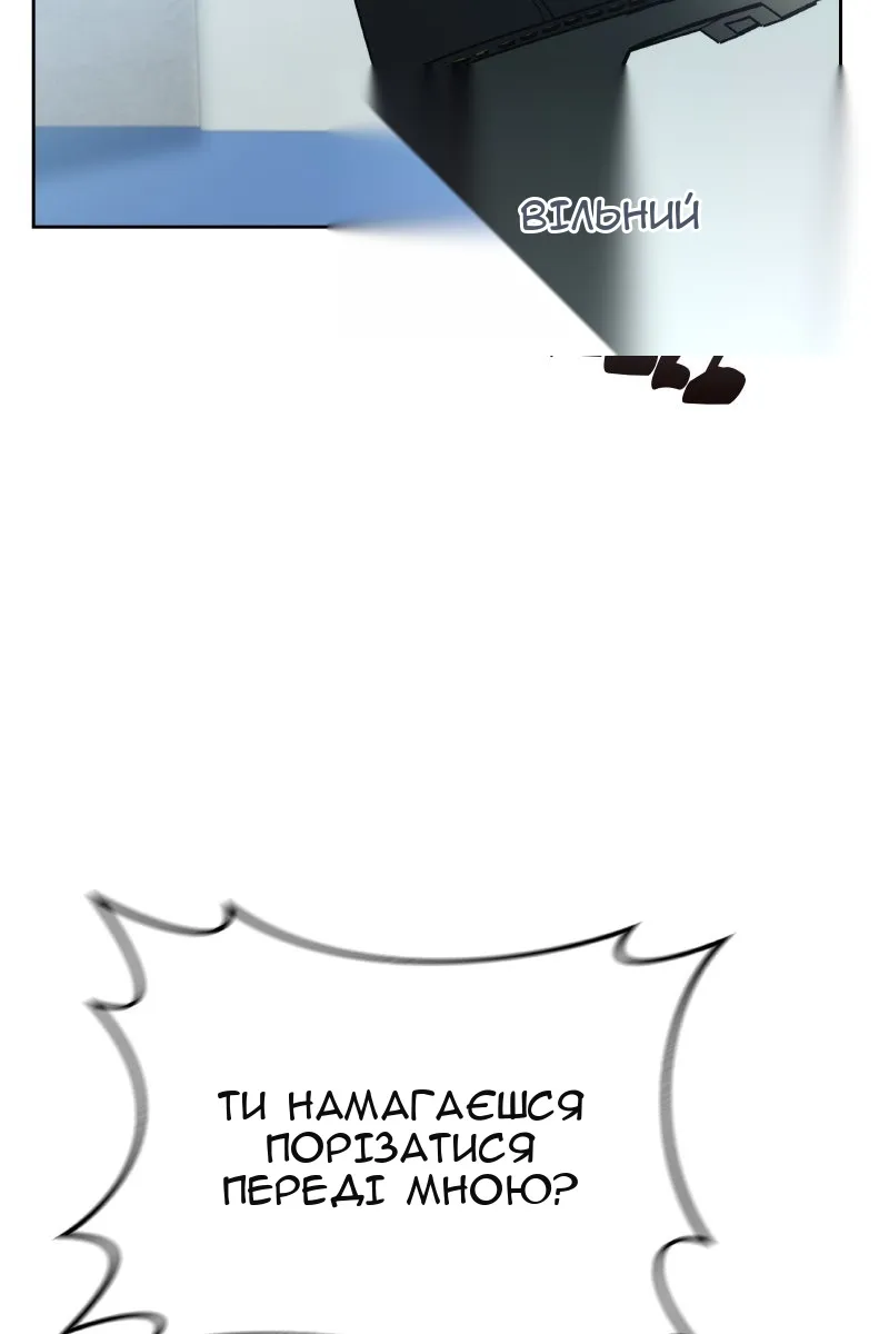 Сторінка 117