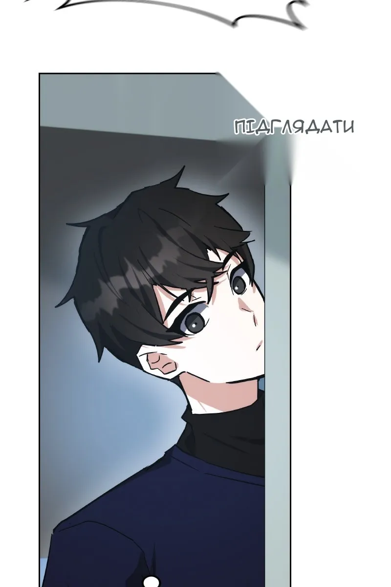Сторінка 118