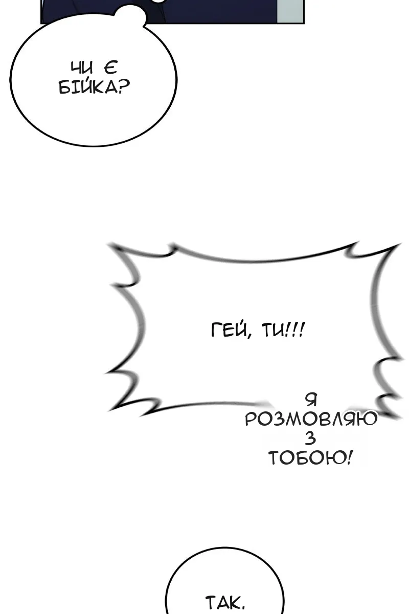 Сторінка 119