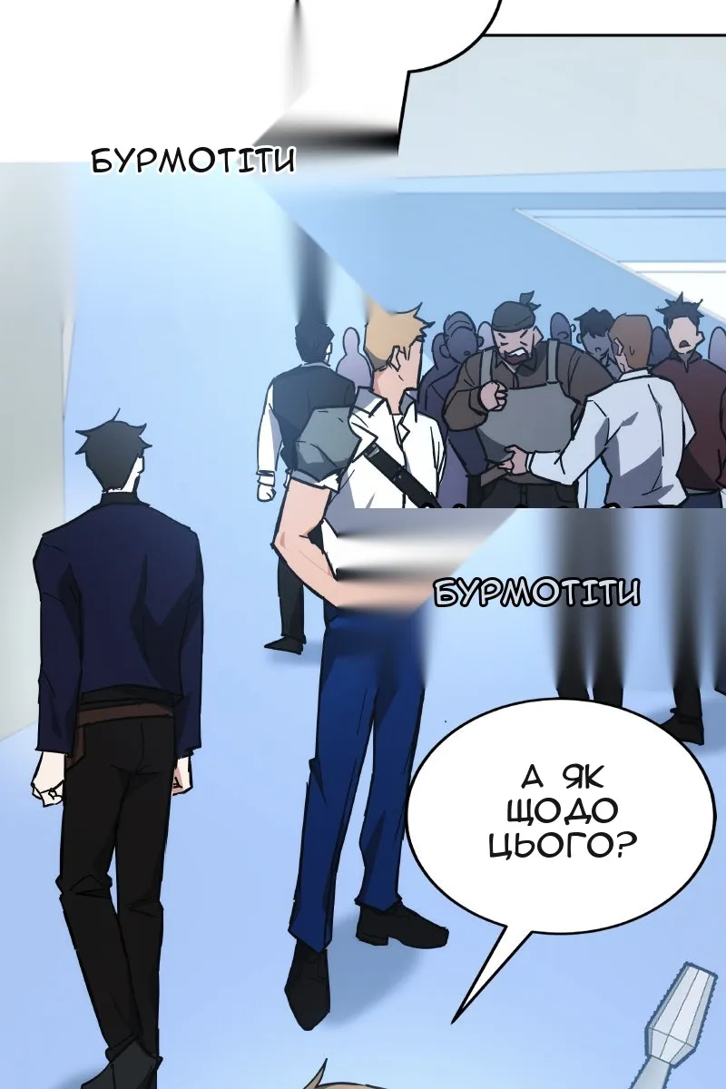 Сторінка 120
