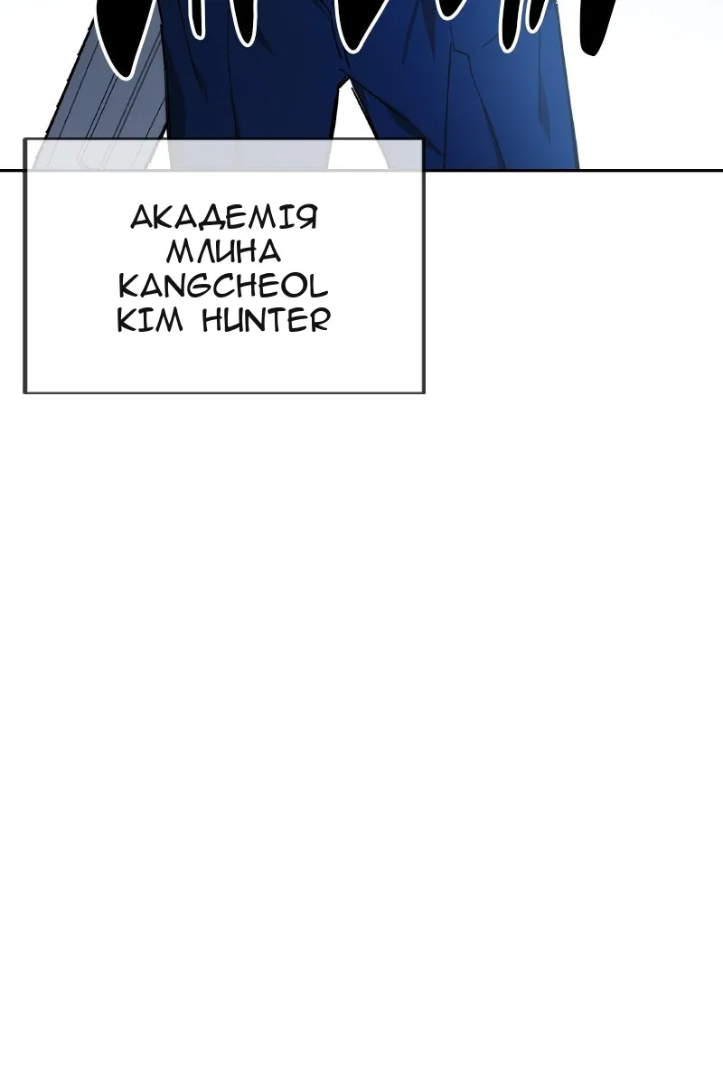Сторінка 122