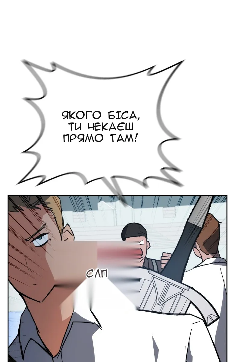 Сторінка 123