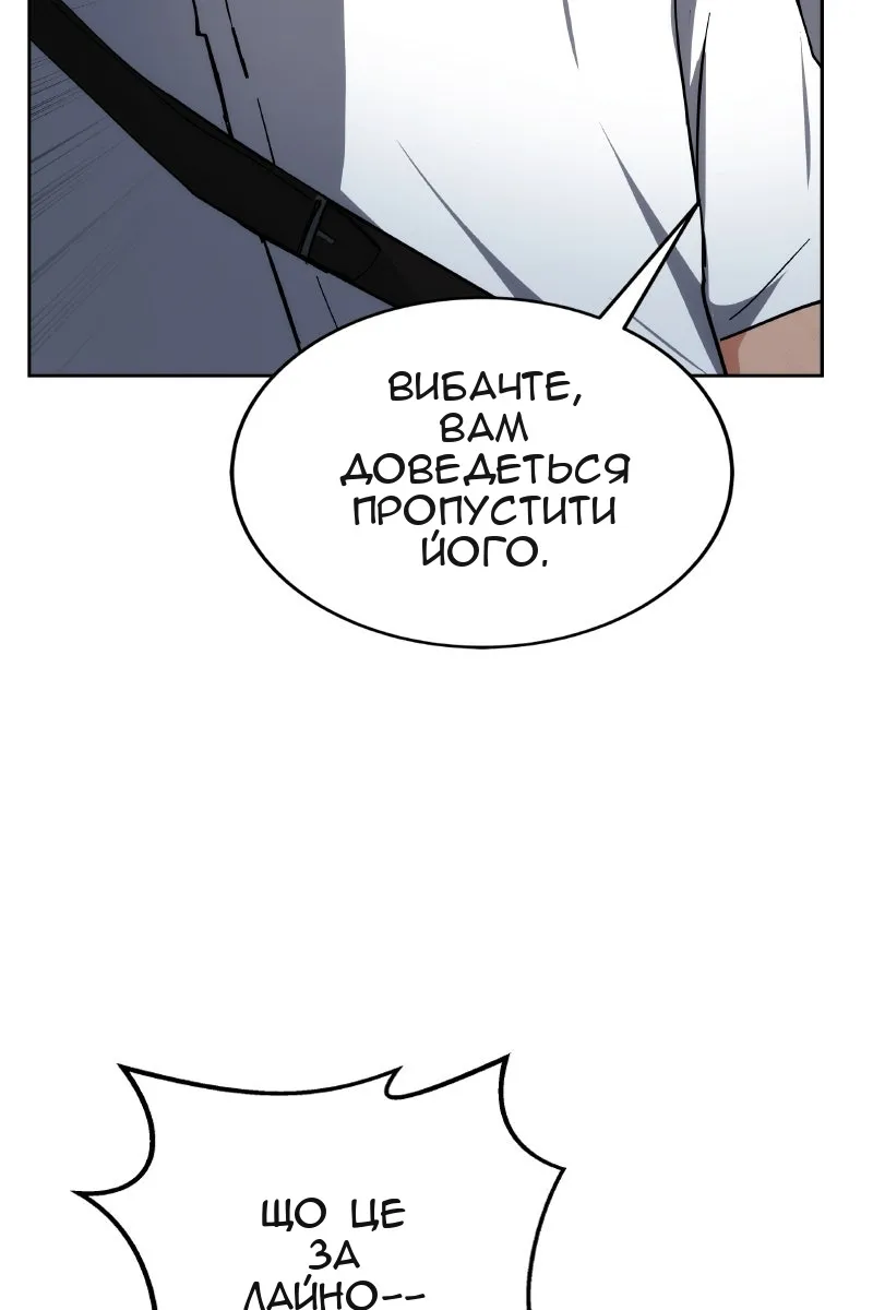 Сторінка 124