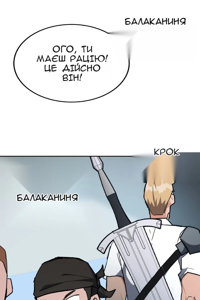 Сторінка 127