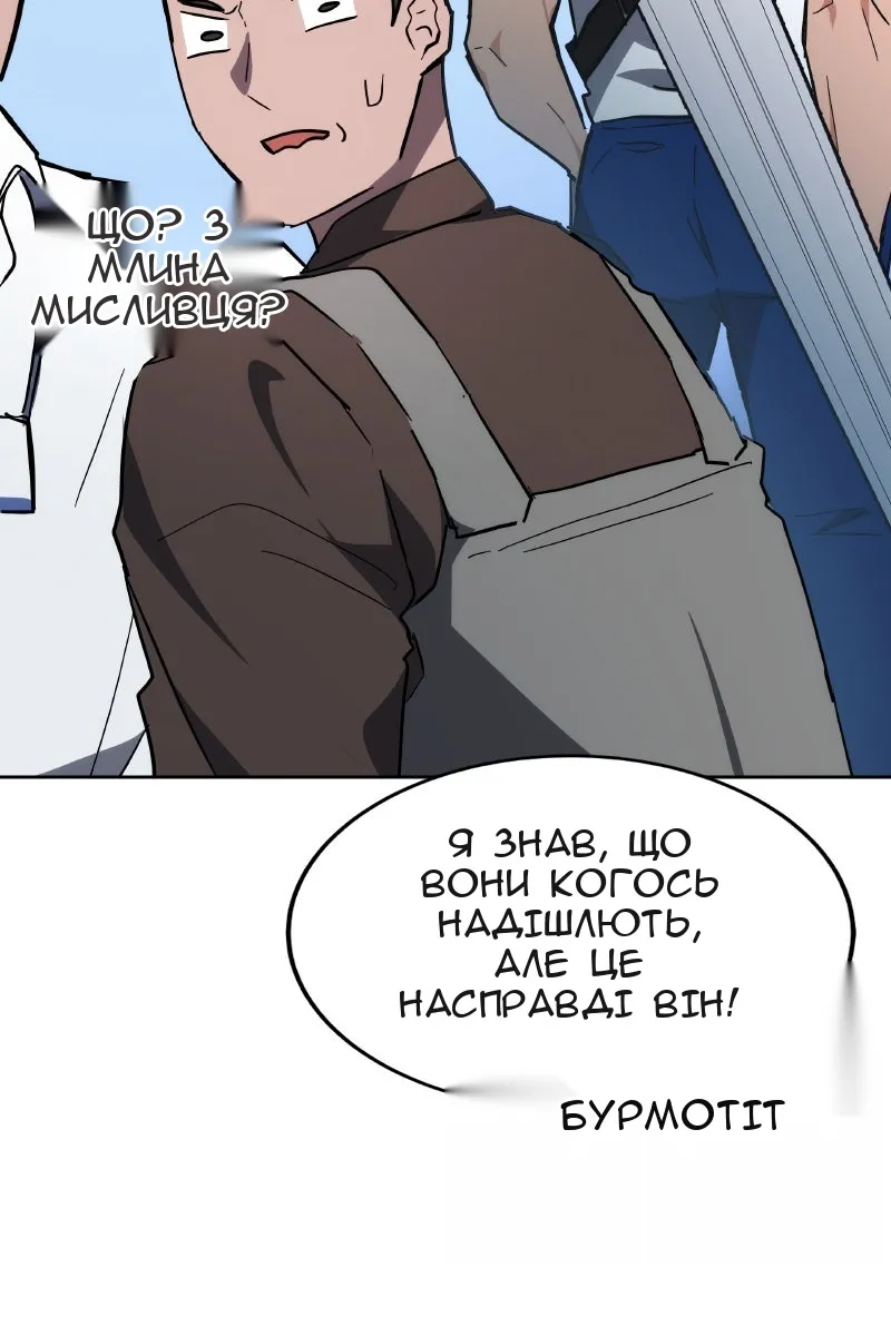 Сторінка 128