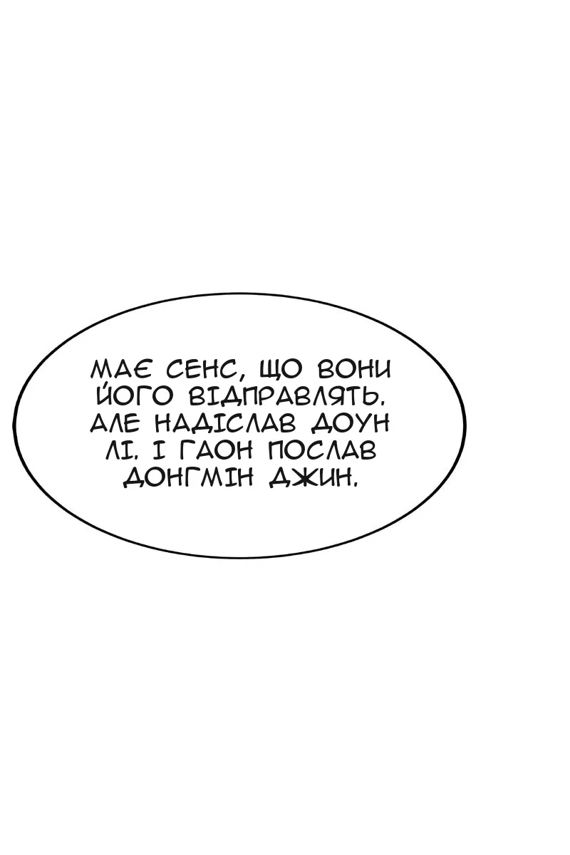 Сторінка 129