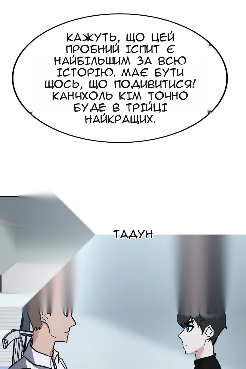 Сторінка 130