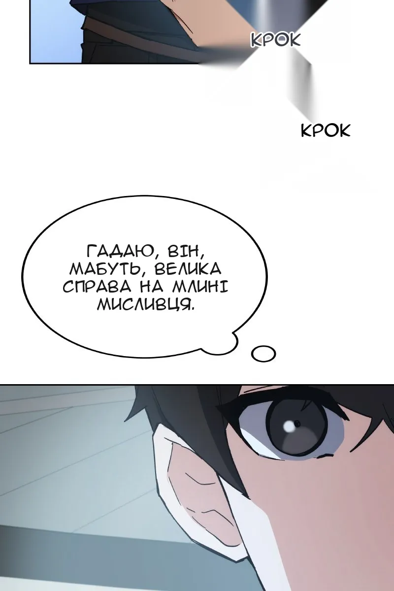 Сторінка 134