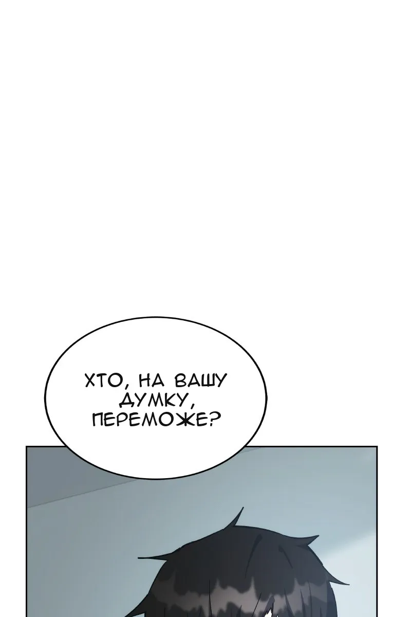Сторінка 136