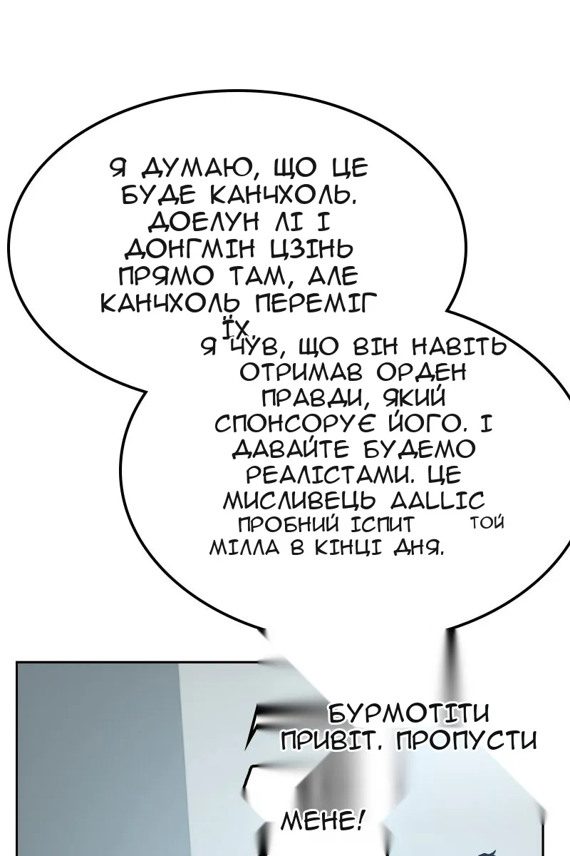 Сторінка 138