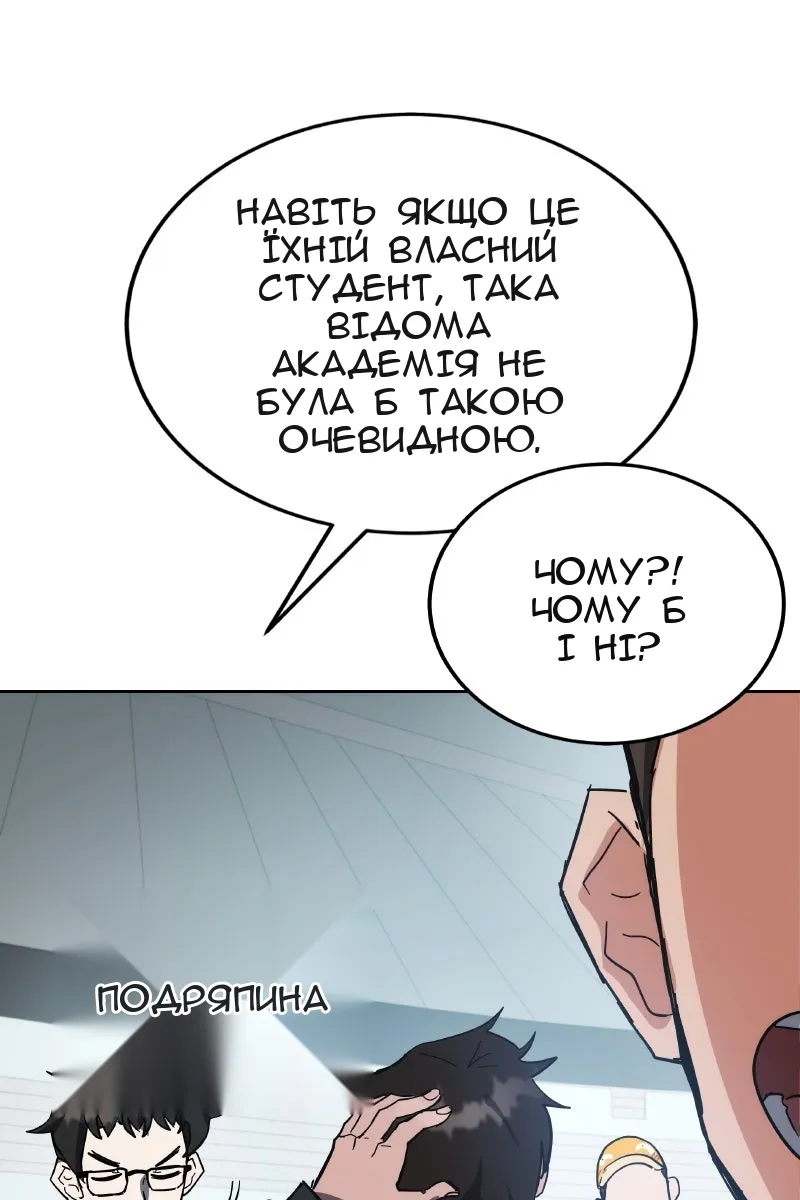 Сторінка 143