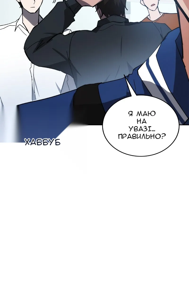 Сторінка 144