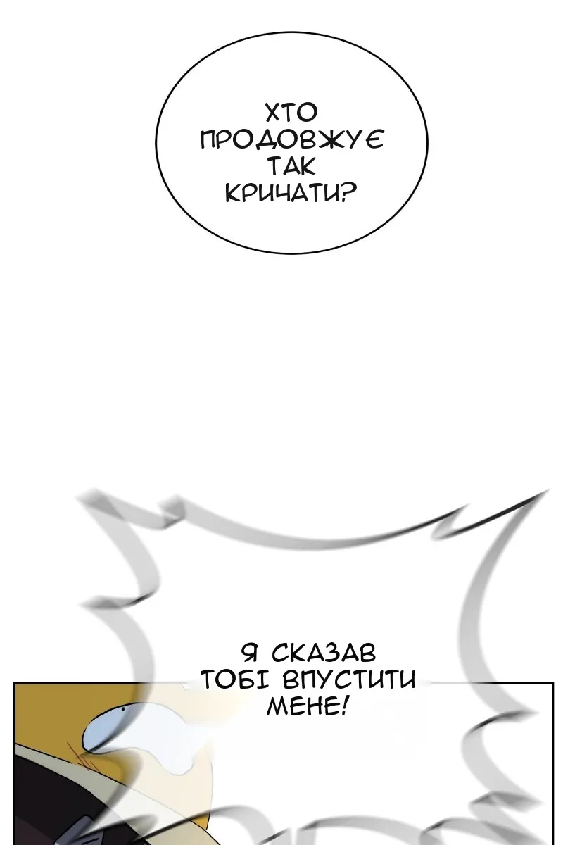 Сторінка 145