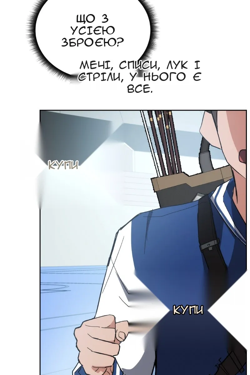 Сторінка 149