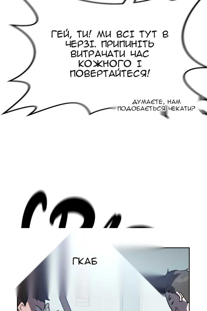 Сторінка 156