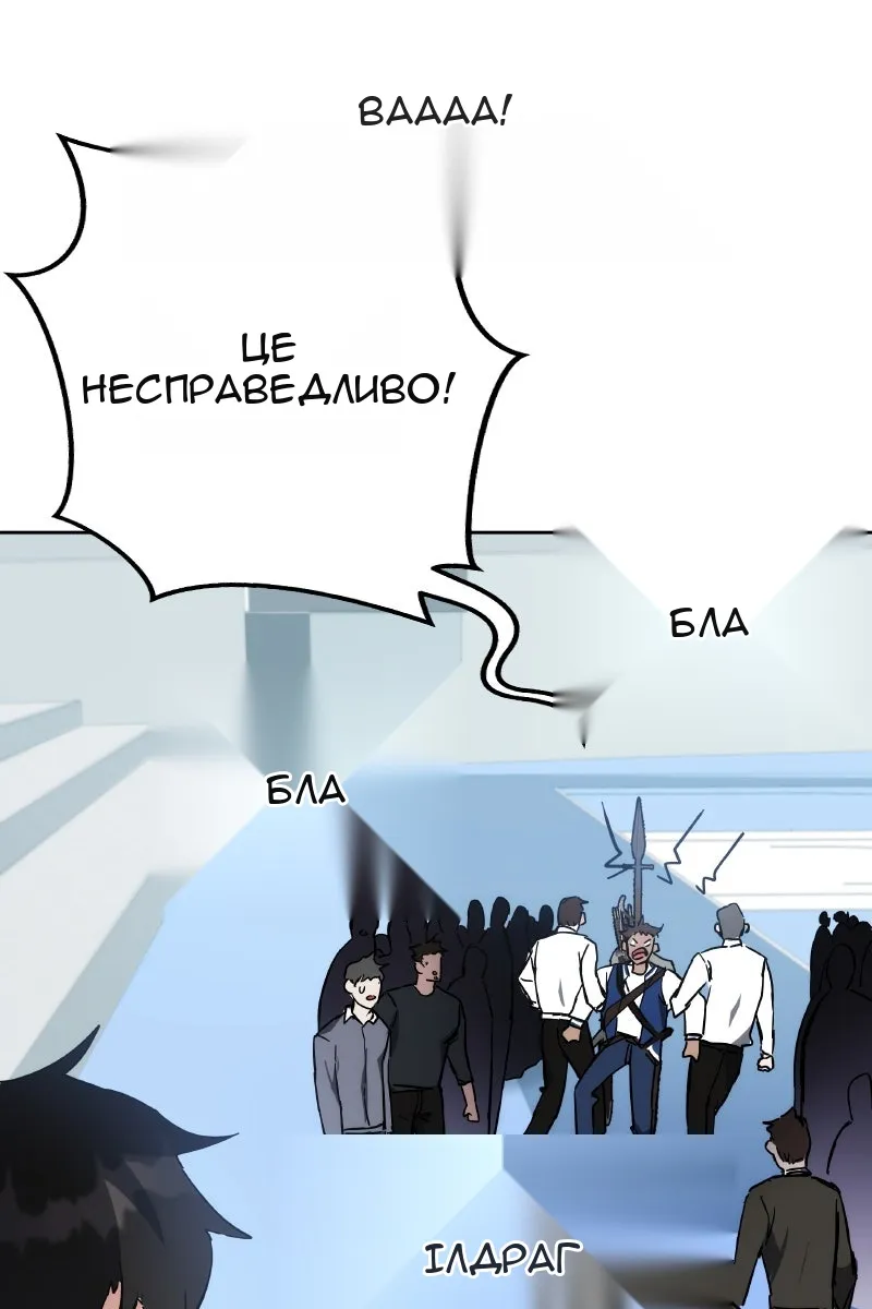 Сторінка 158