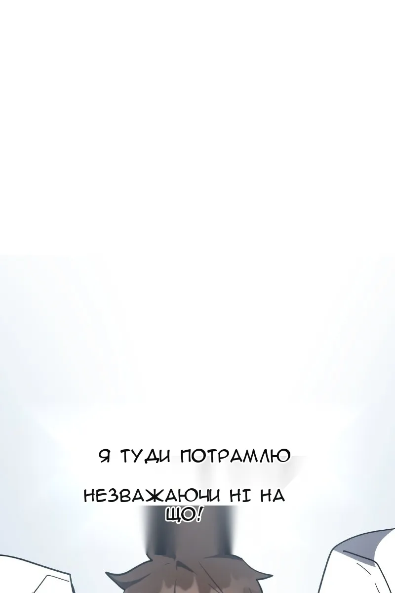 Сторінка 162