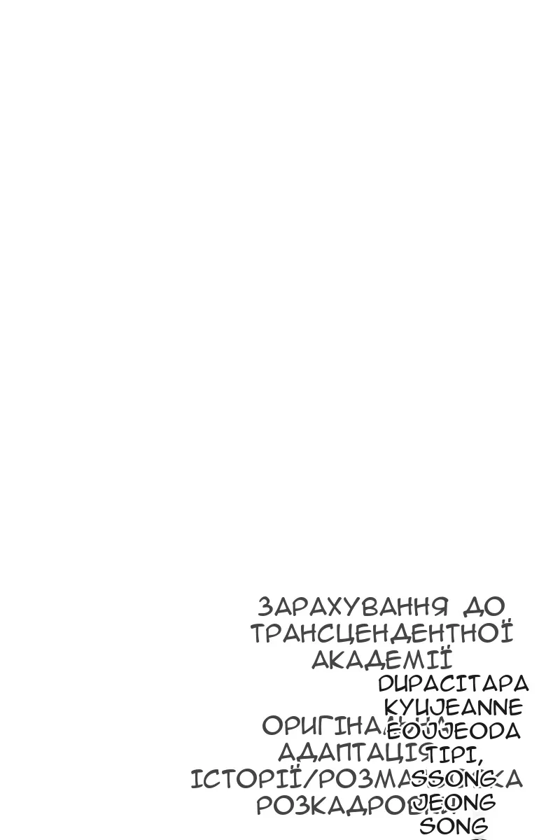 Сторінка 164