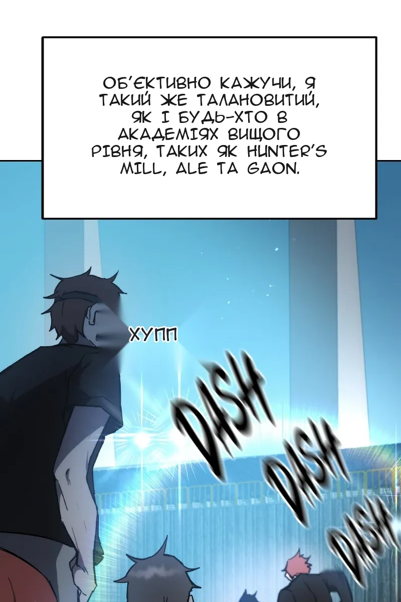 Сторінка 7