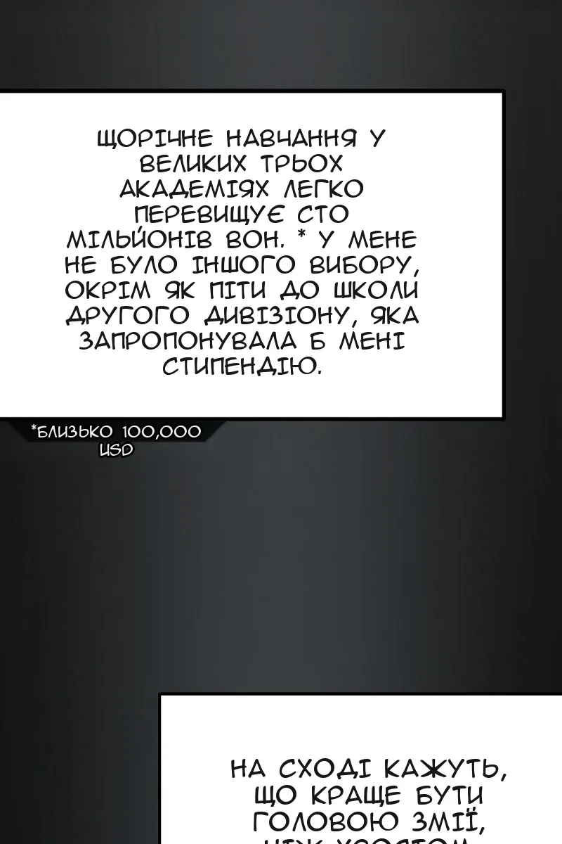 Сторінка 11