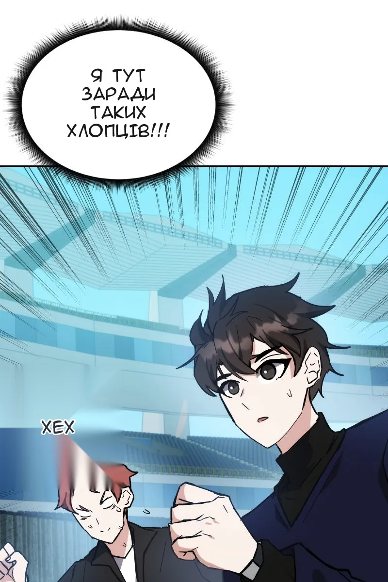 Сторінка 18
