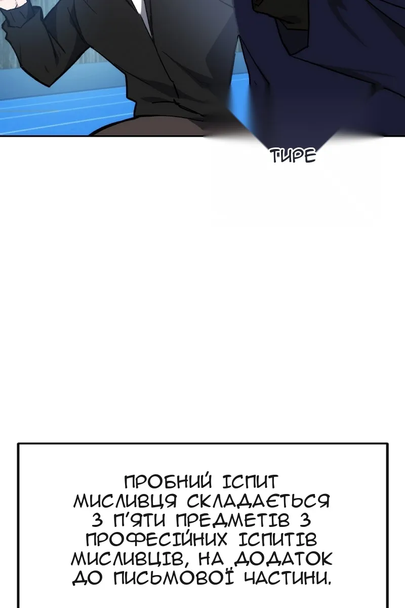 Сторінка 19