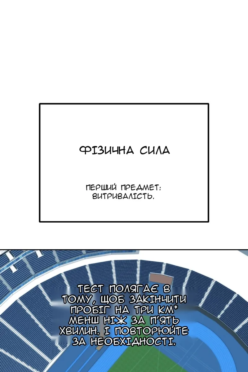 Сторінка 21