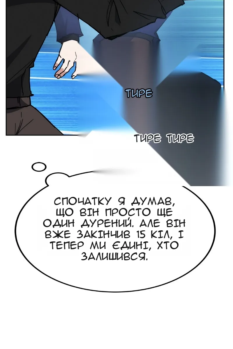 Сторінка 25