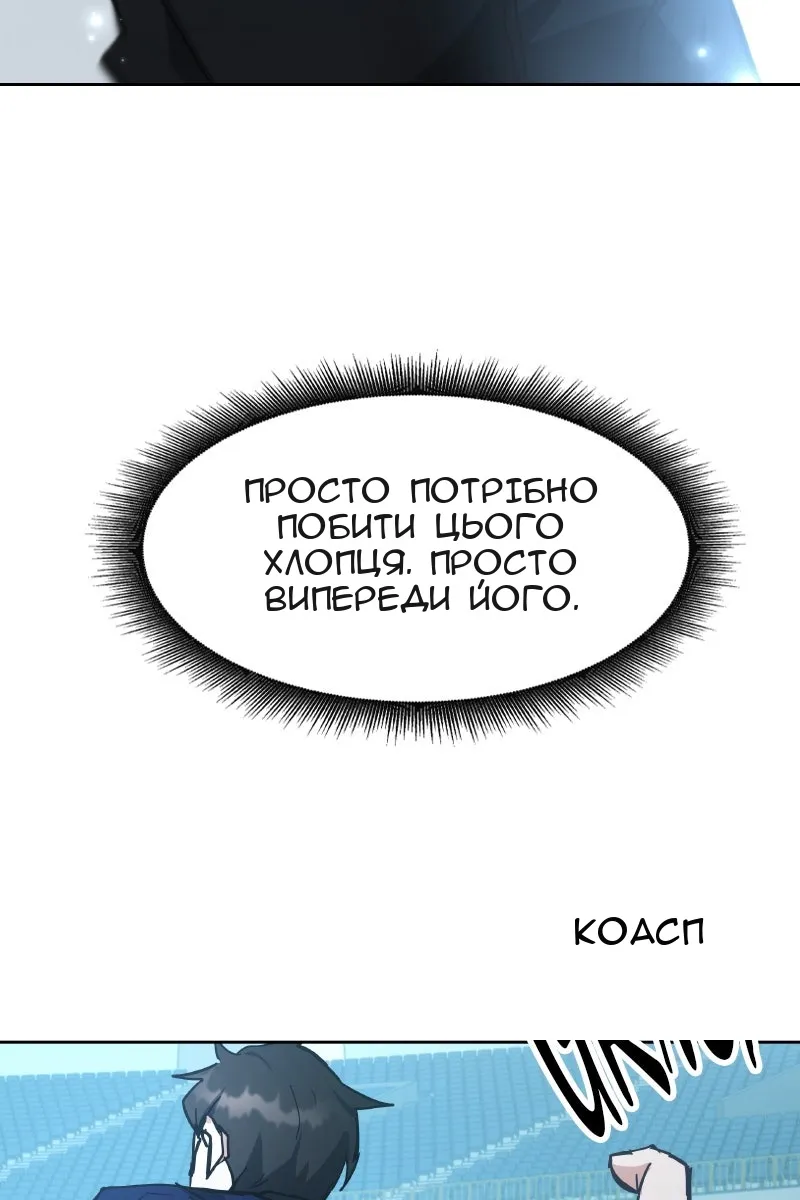 Сторінка 30